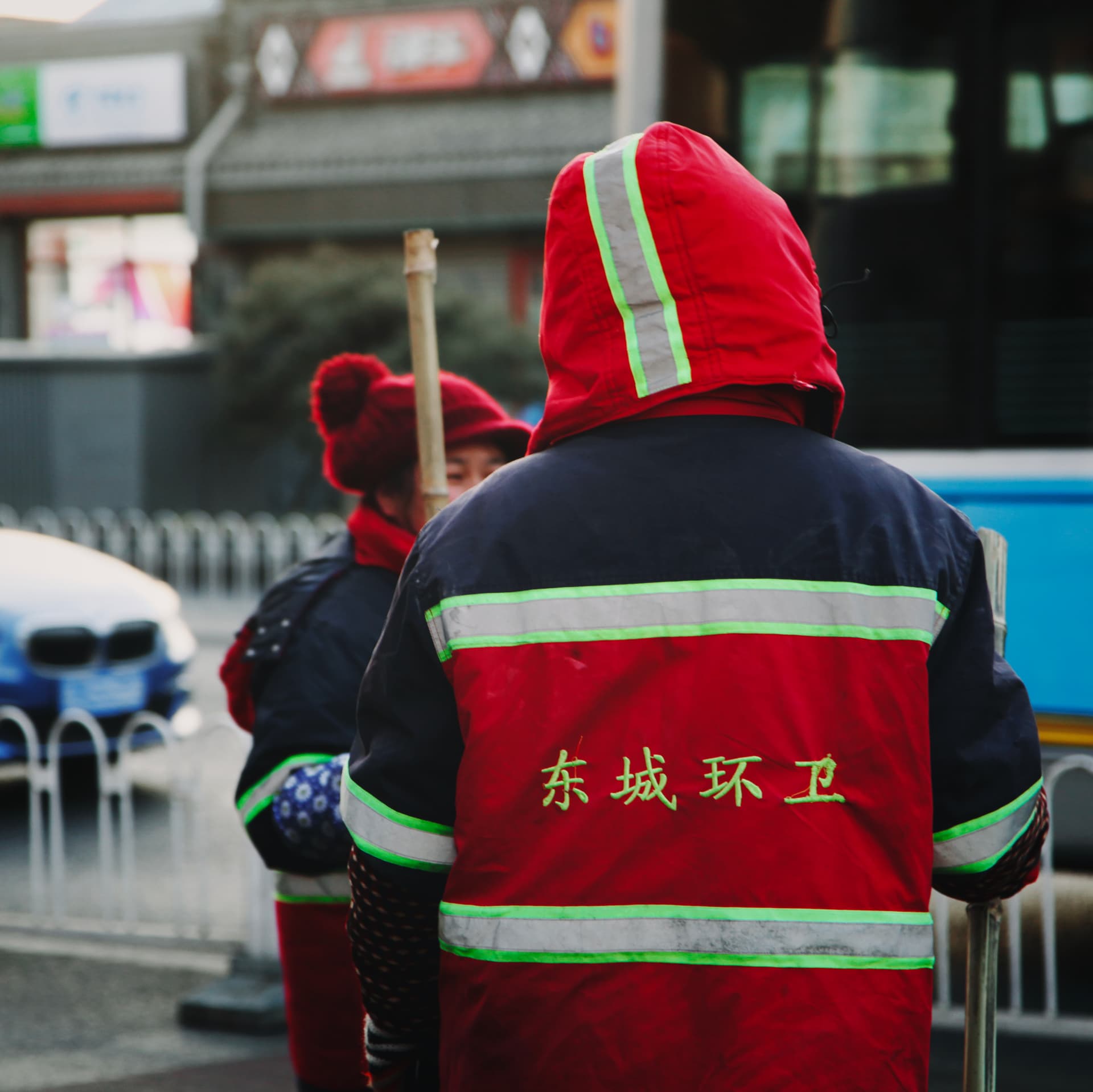 Dongcheng Sanitation